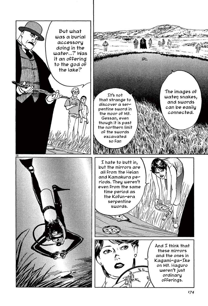 Page 27 Chapter 45 The Case Records of Professor Munakata