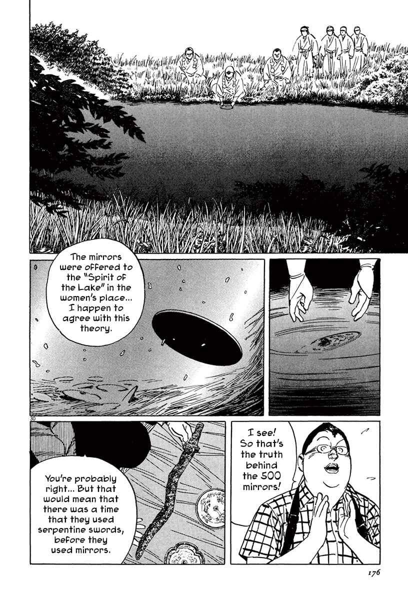 Page 29 Chapter 45 The Case Records of Professor Munakata