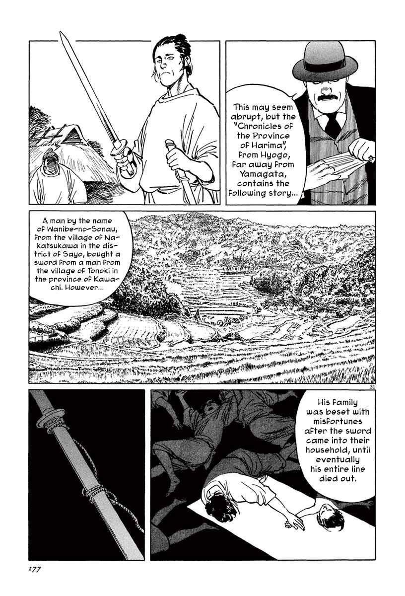Page 30 Chapter 45 The Case Records of Professor Munakata