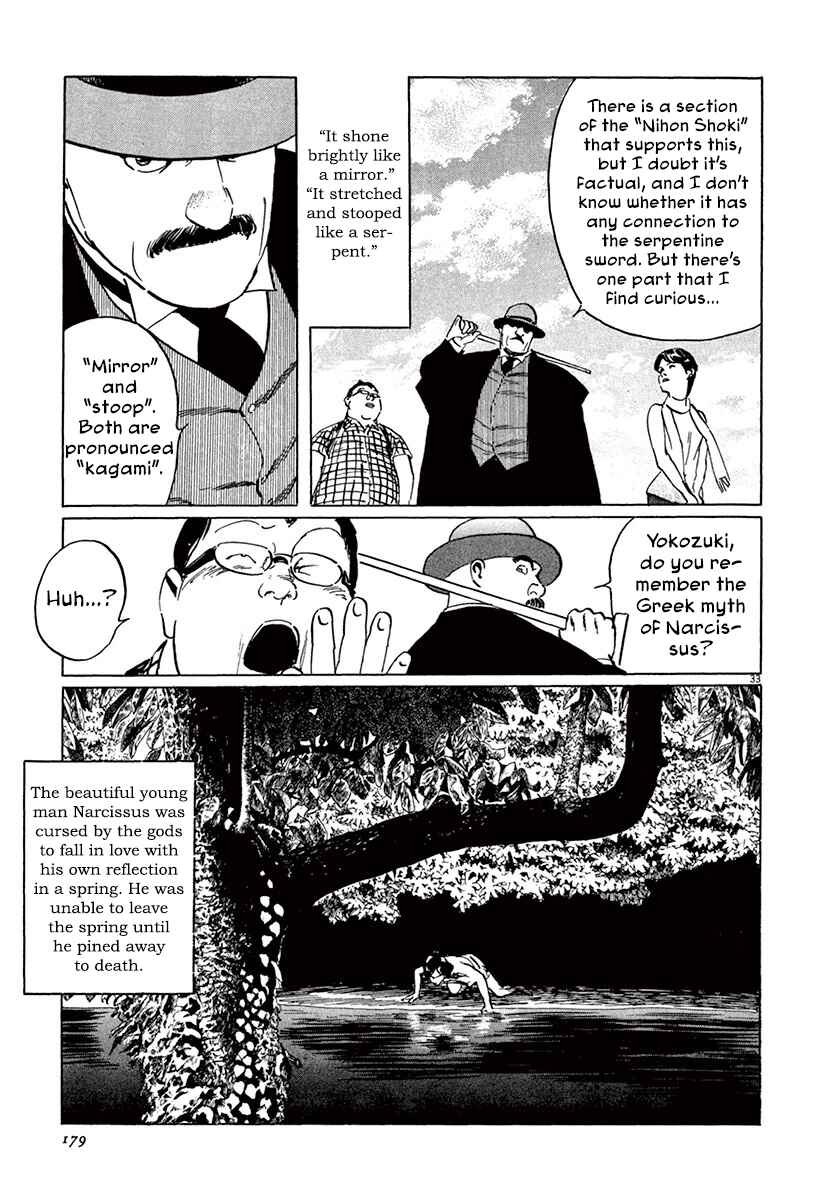 Page 32 Chapter 45 The Case Records of Professor Munakata