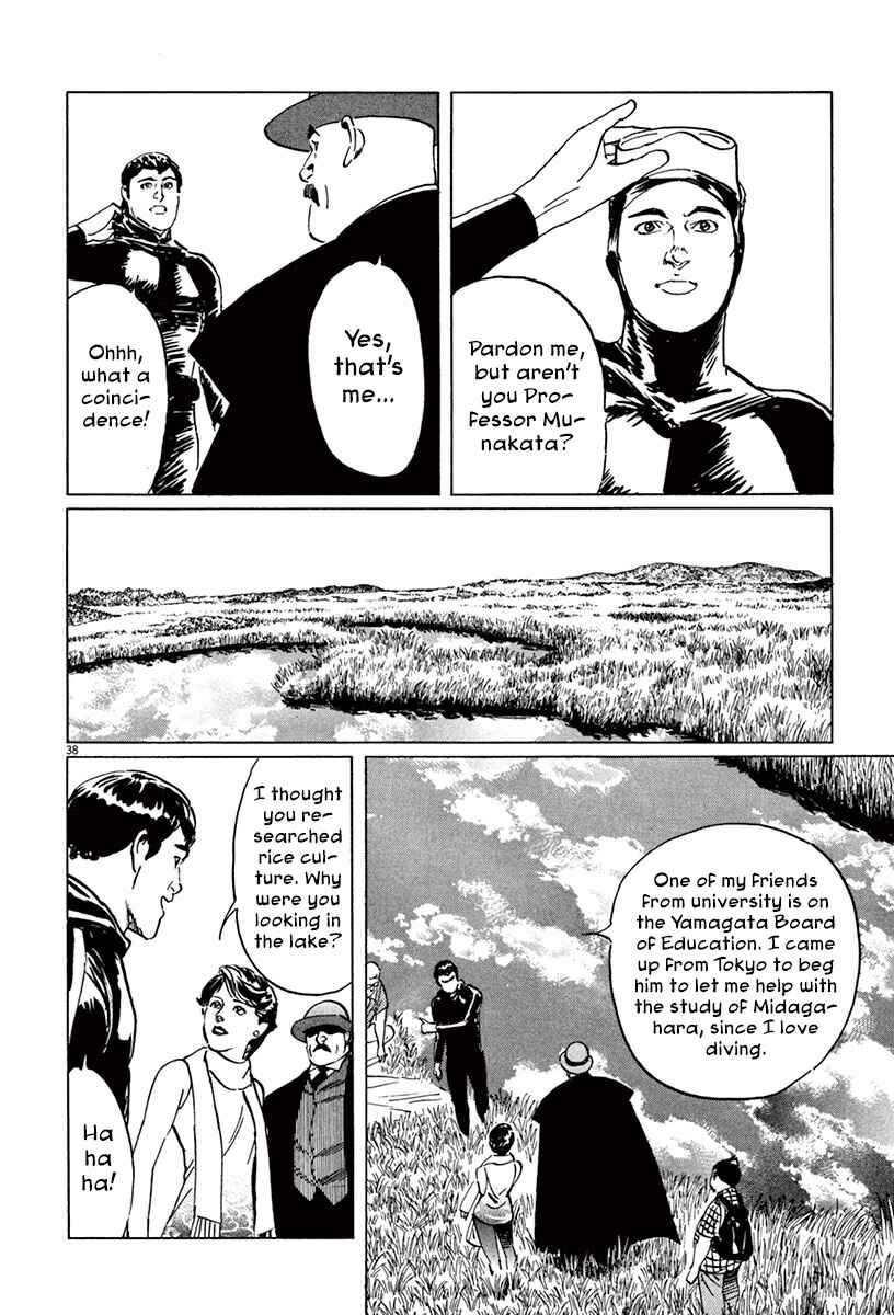 Page 37 Chapter 45 The Case Records of Professor Munakata