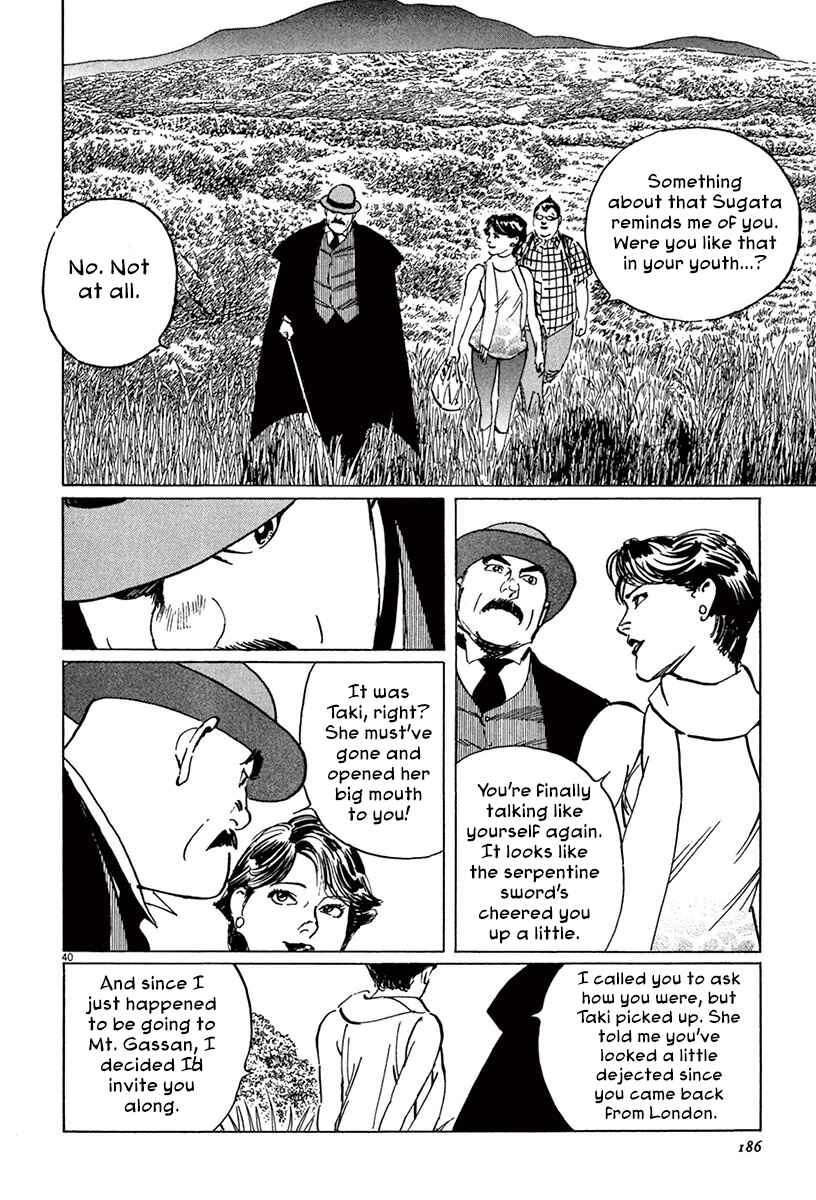 Page 39 Chapter 45 The Case Records of Professor Munakata