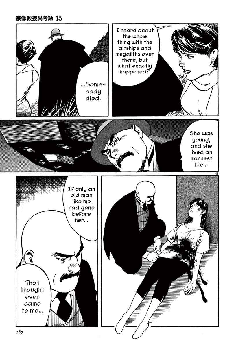 Page 40 Chapter 45 The Case Records of Professor Munakata