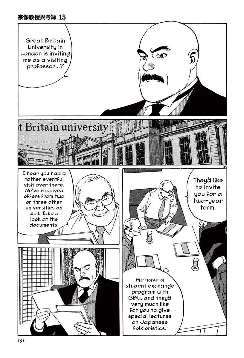 Page 44 Chapter 45 The Case Records of Professor Munakata