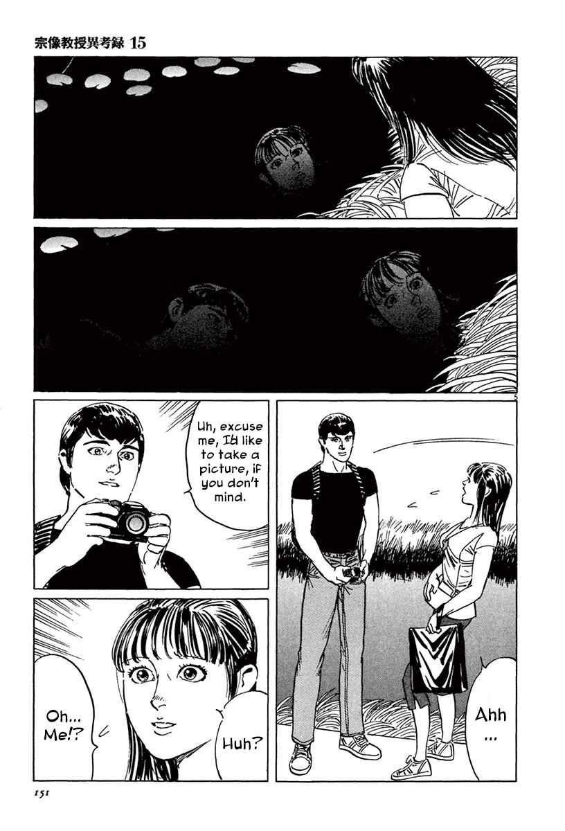 Page 5 Chapter 45 The Case Records of Professor Munakata