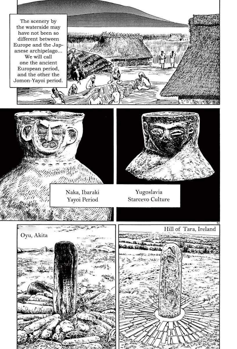 Page 50 Chapter 45 The Case Records of Professor Munakata