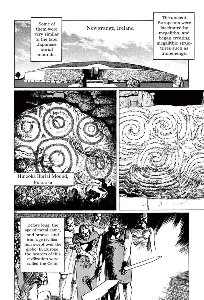 Page 51 Chapter 45 The Case Records of Professor Munakata