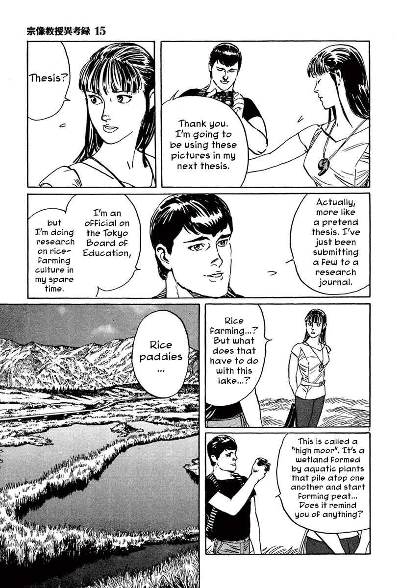Page 7 Chapter 45 The Case Records of Professor Munakata