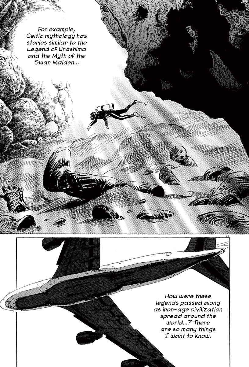 Page 70 Chapter 45 The Case Records of Professor Munakata