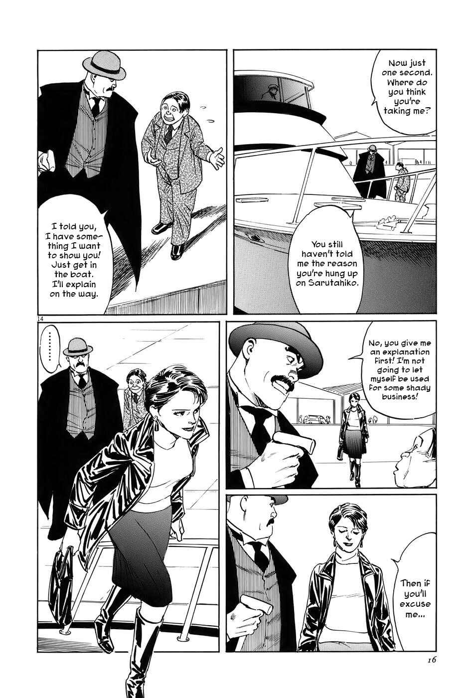 Page 19 Chapter 11 The Case Records of Professor Munakata