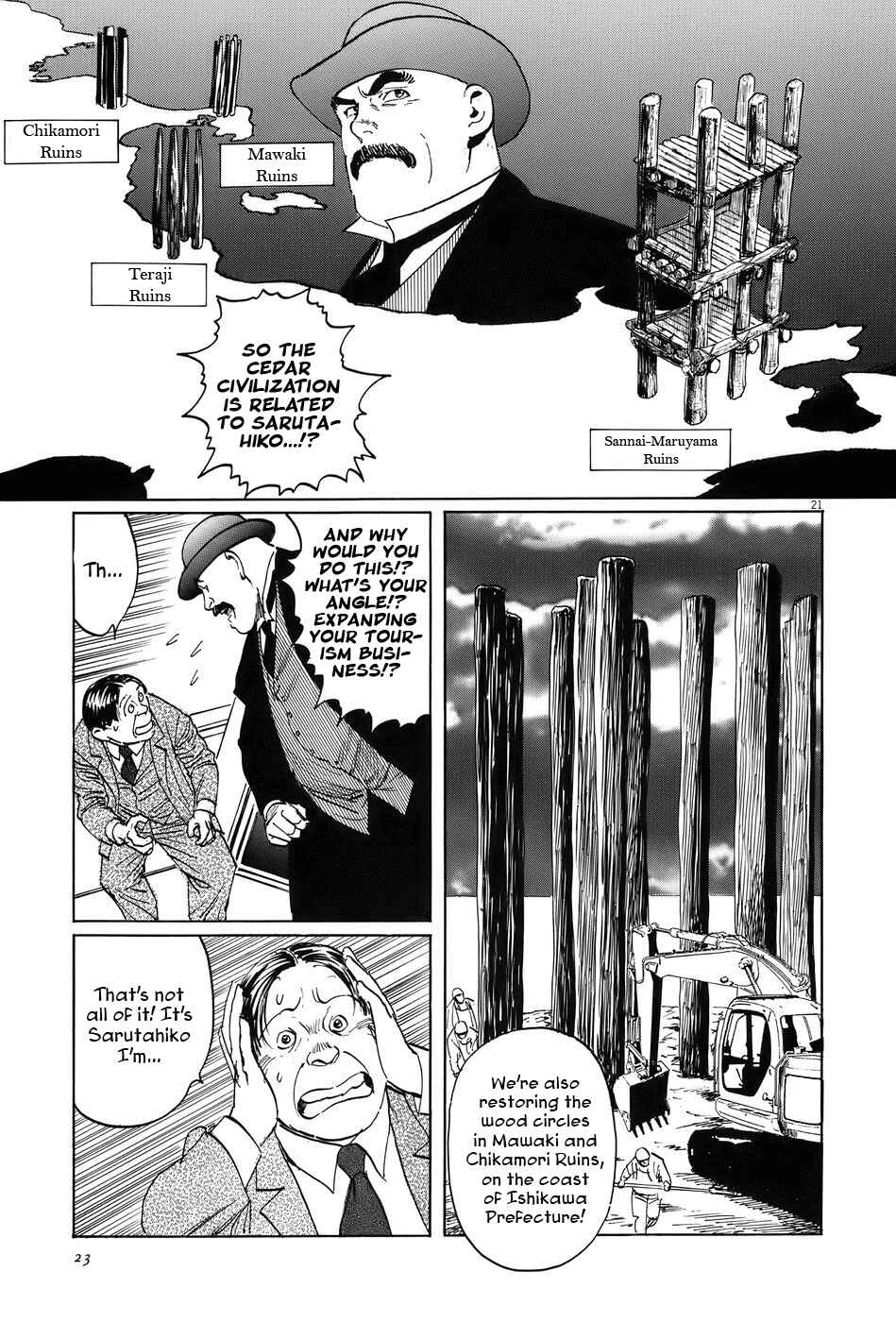 Page 26 Chapter 11 The Case Records of Professor Munakata