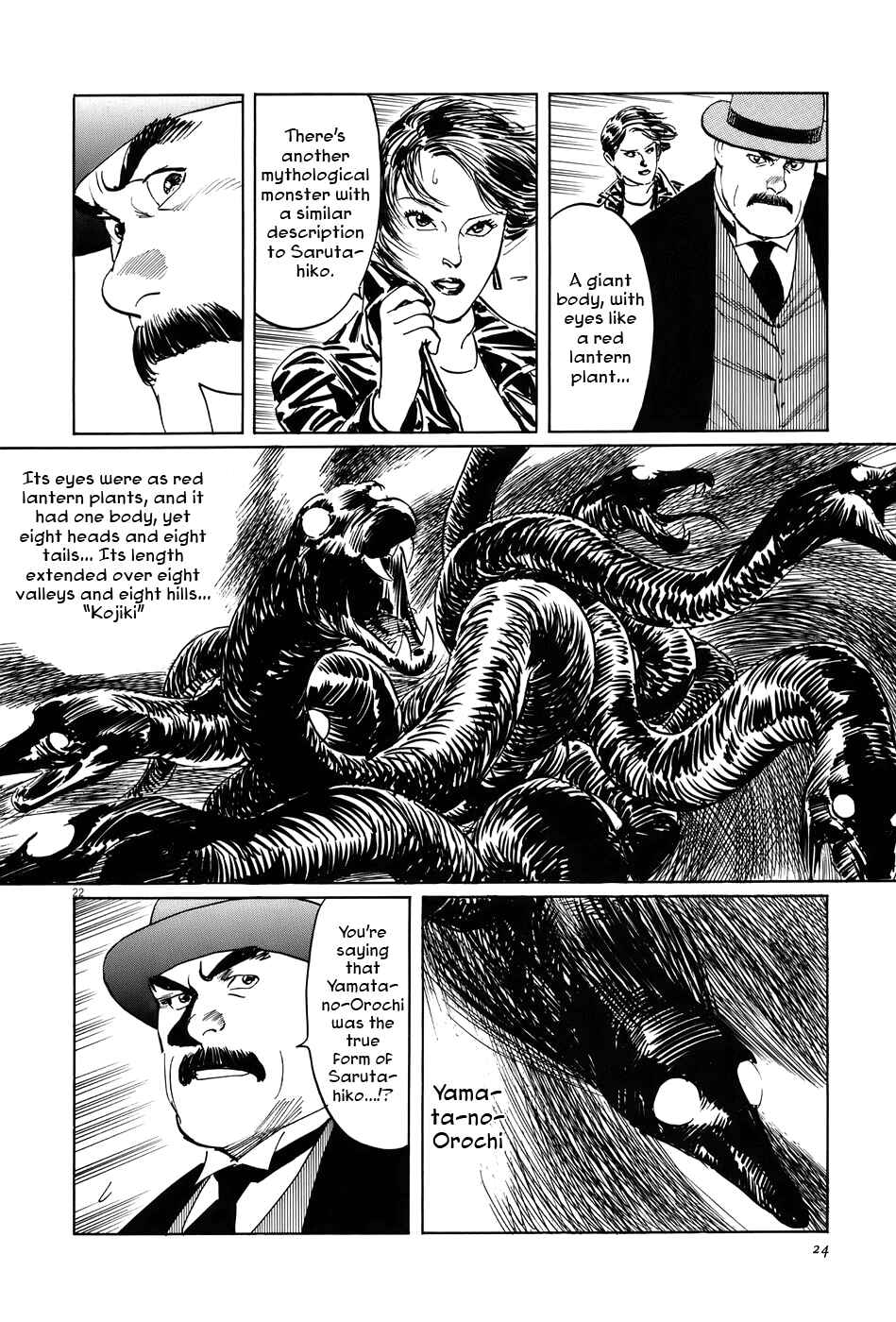 Page 27 Chapter 11 The Case Records of Professor Munakata