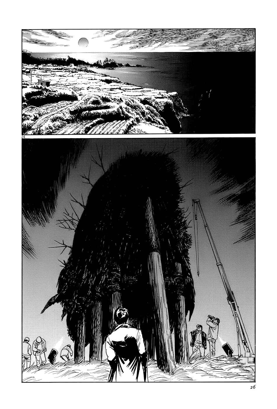 Page 29 Chapter 11 The Case Records of Professor Munakata