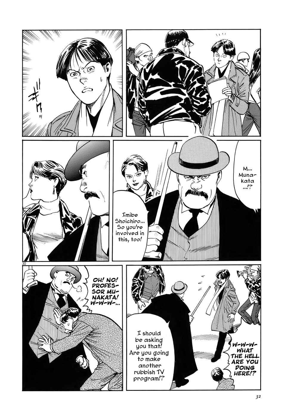 Page 35 Chapter 11 The Case Records of Professor Munakata