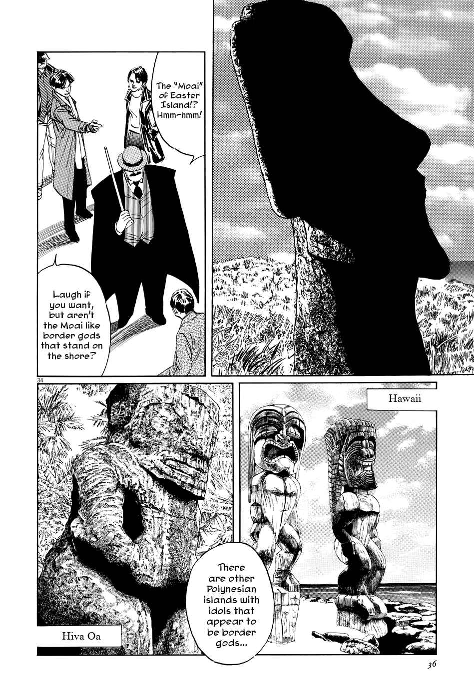Page 39 Chapter 11 The Case Records of Professor Munakata
