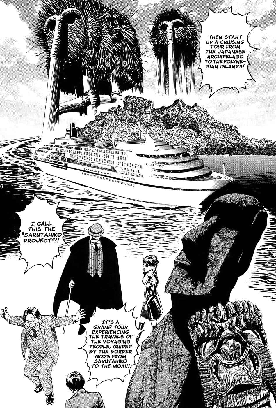 Page 42 Chapter 11 The Case Records of Professor Munakata
