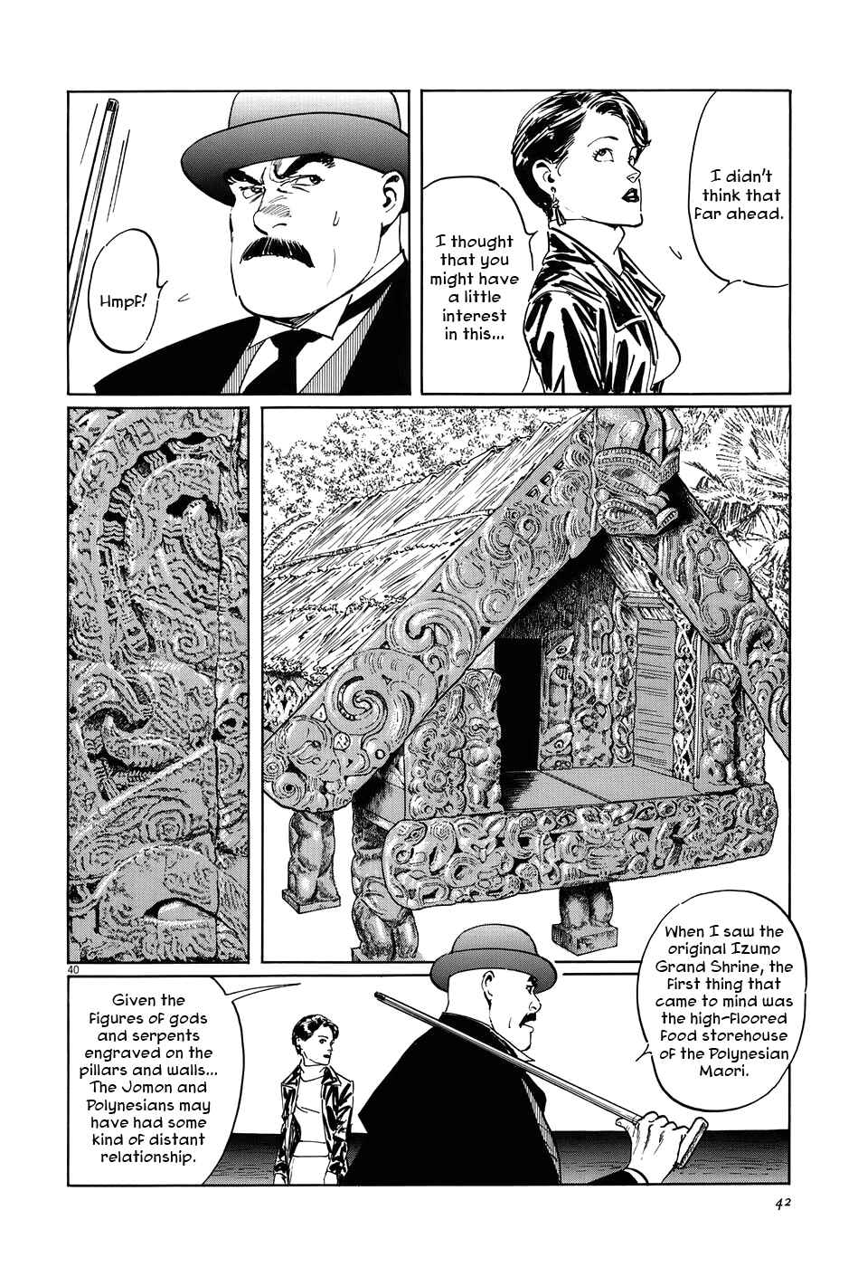 Page 45 Chapter 11 The Case Records of Professor Munakata