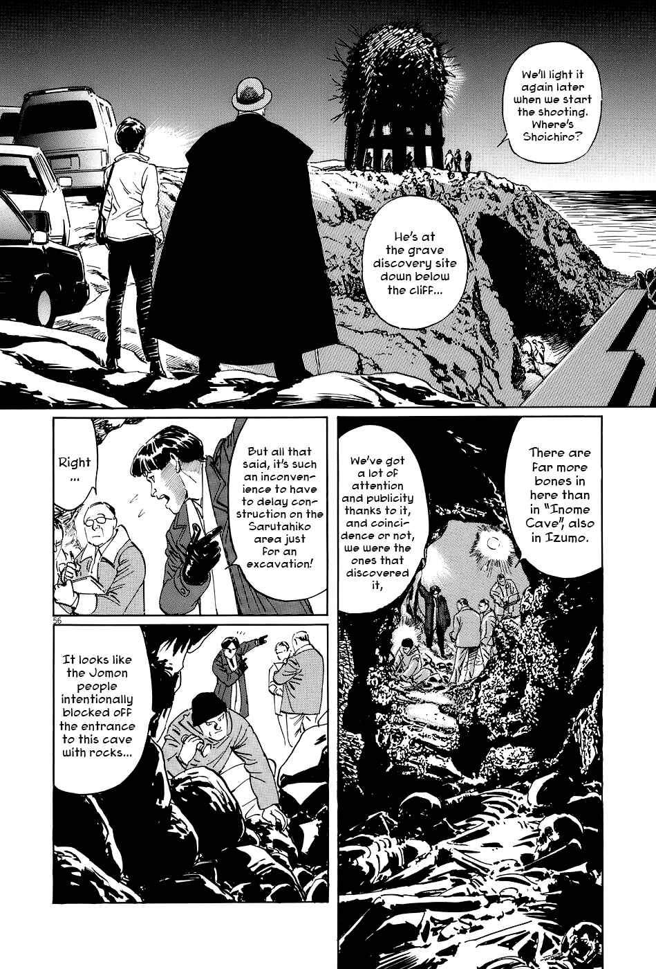 Page 61 Chapter 11 The Case Records of Professor Munakata