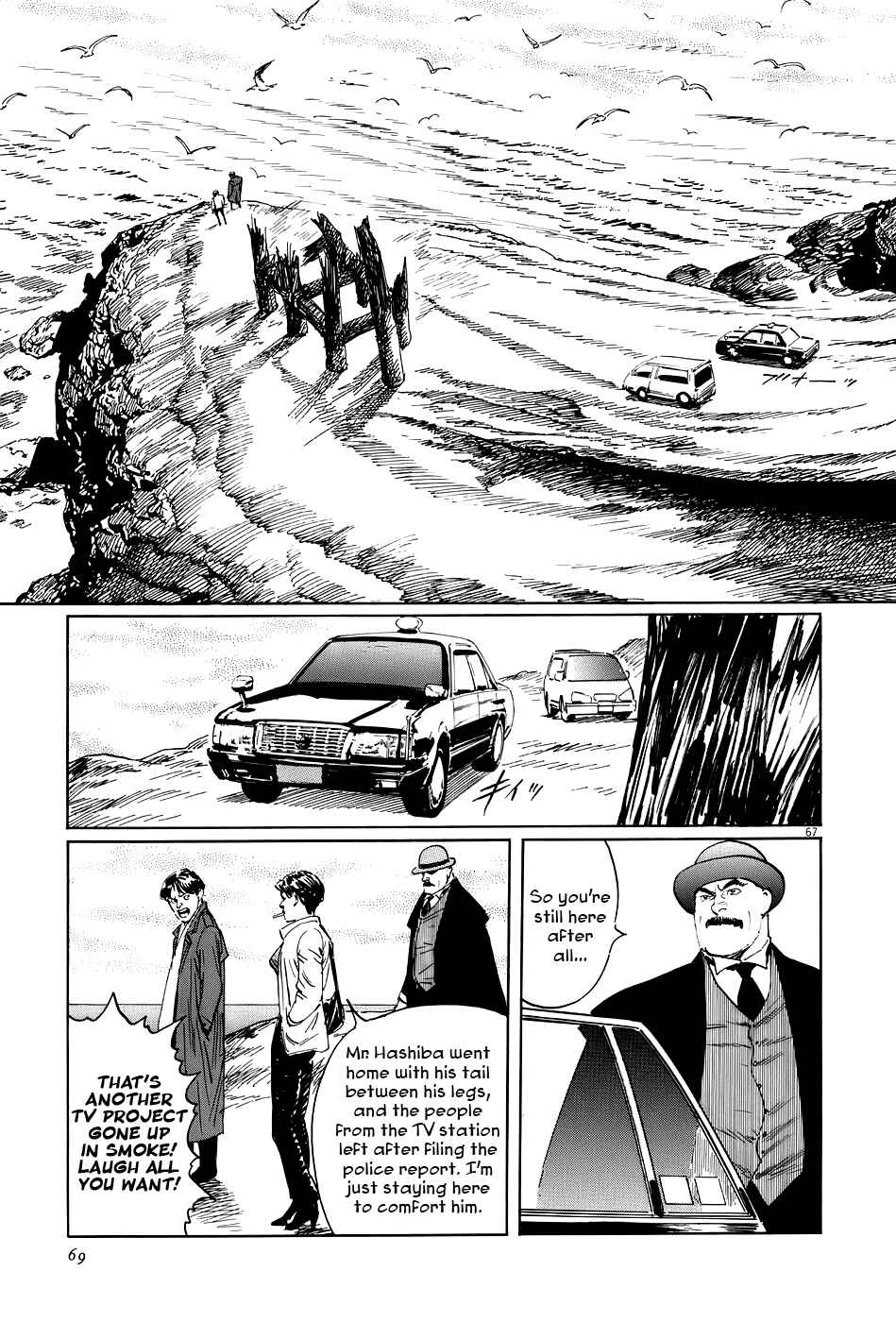 Page 72 Chapter 11 The Case Records of Professor Munakata