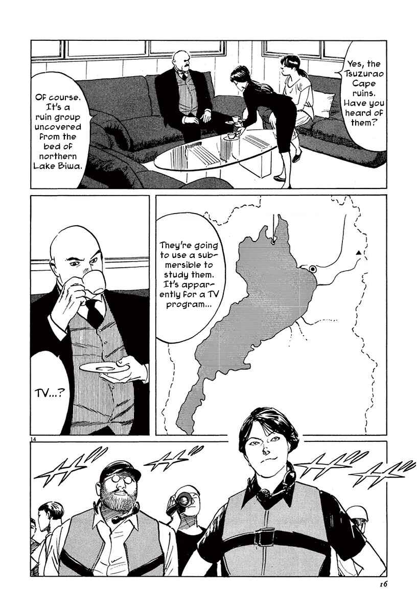 Page 18 Chapter 41 The Case Records of Professor Munakata