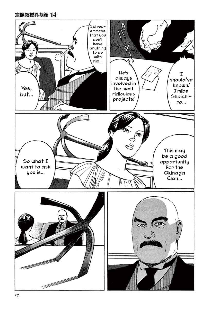 Page 19 Chapter 41 The Case Records of Professor Munakata