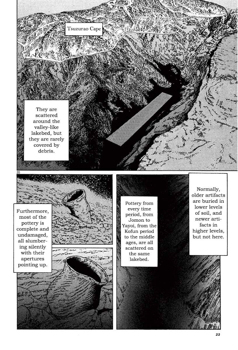 Page 24 Chapter 41 The Case Records of Professor Munakata