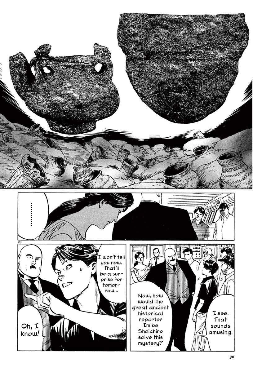 Page 32 Chapter 41 The Case Records of Professor Munakata