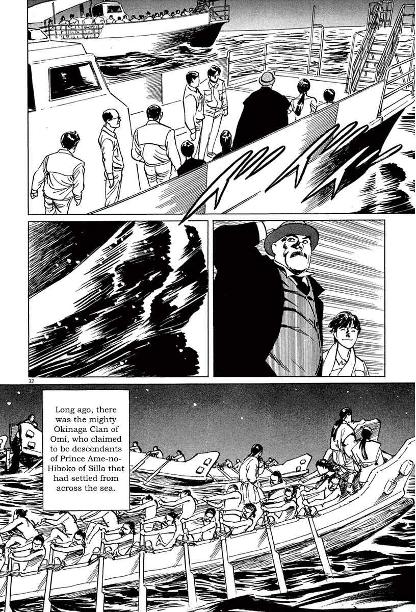 Page 36 Chapter 41 The Case Records of Professor Munakata