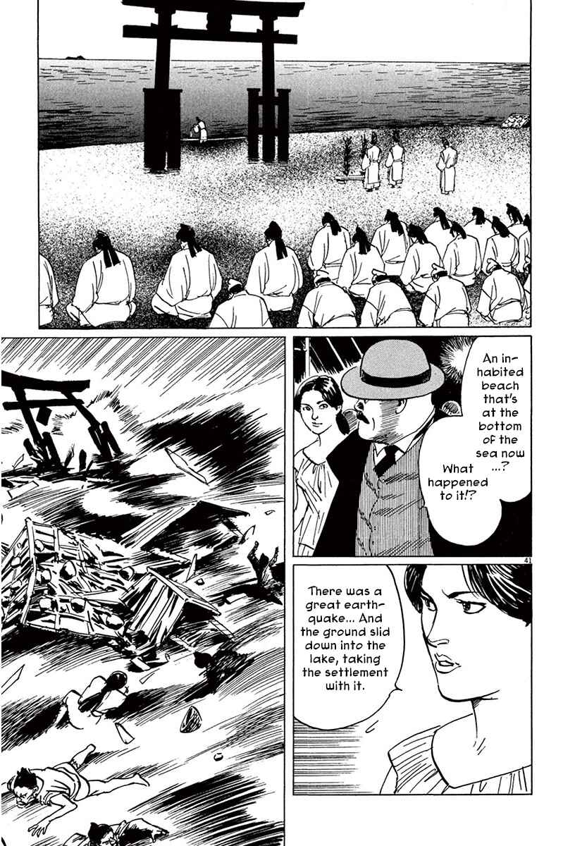 Page 45 Chapter 41 The Case Records of Professor Munakata