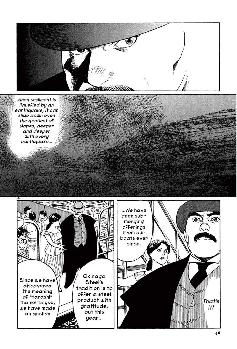 Page 48 Chapter 41 The Case Records of Professor Munakata
