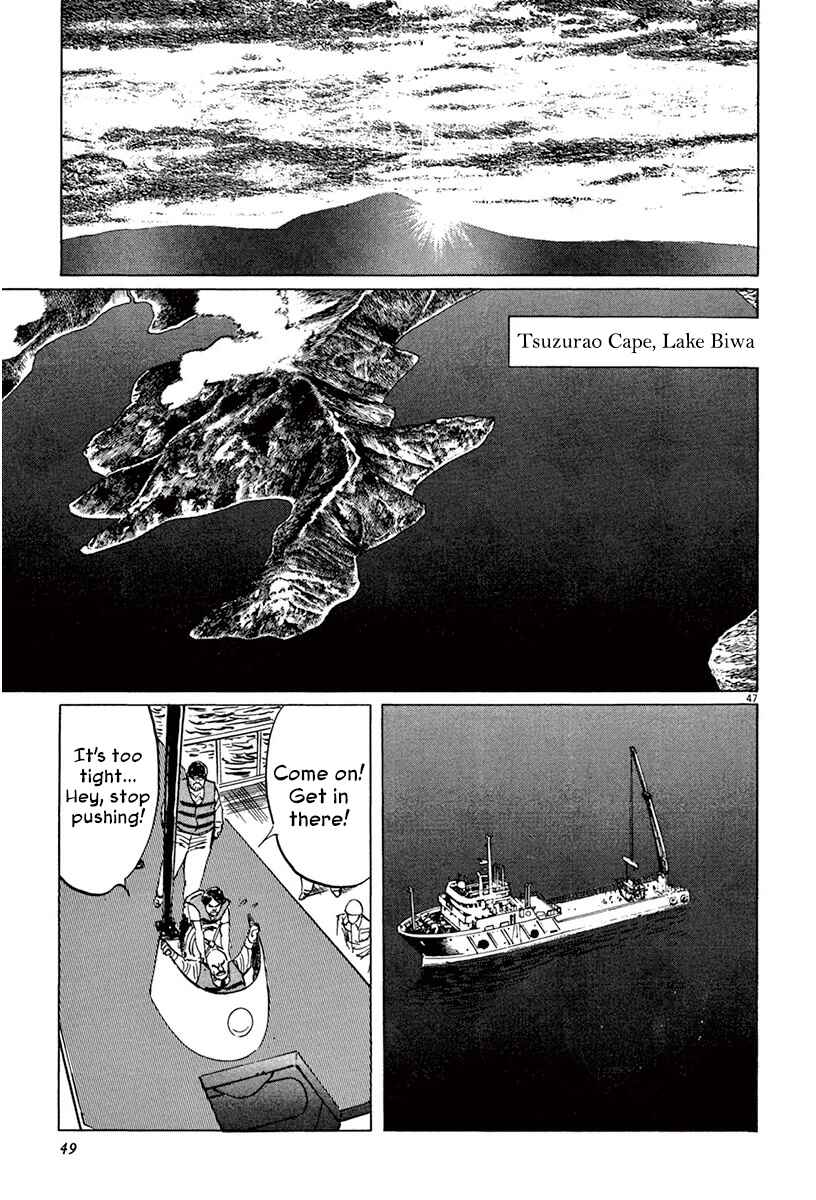 Page 51 Chapter 41 The Case Records of Professor Munakata