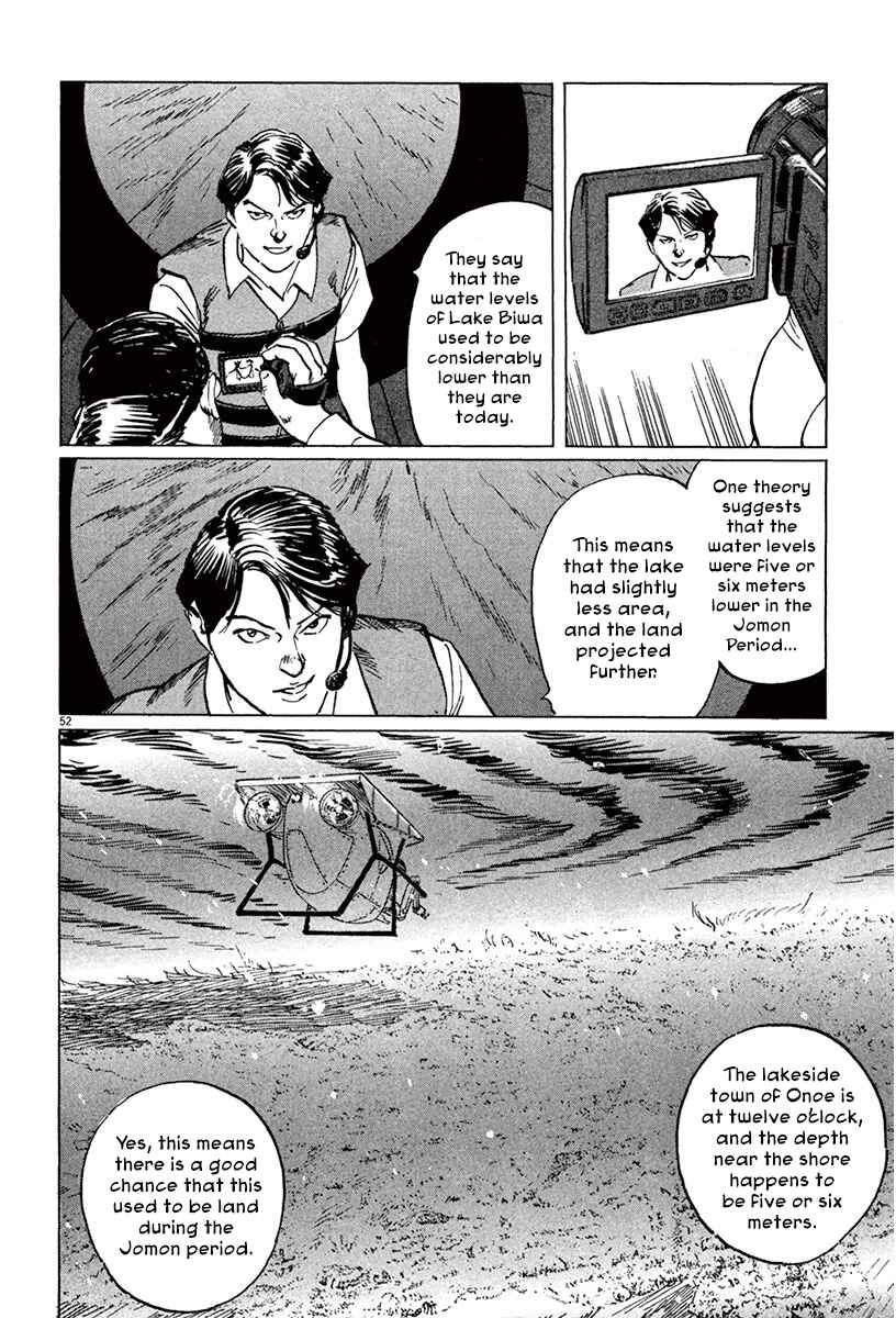 Page 56 Chapter 41 The Case Records of Professor Munakata