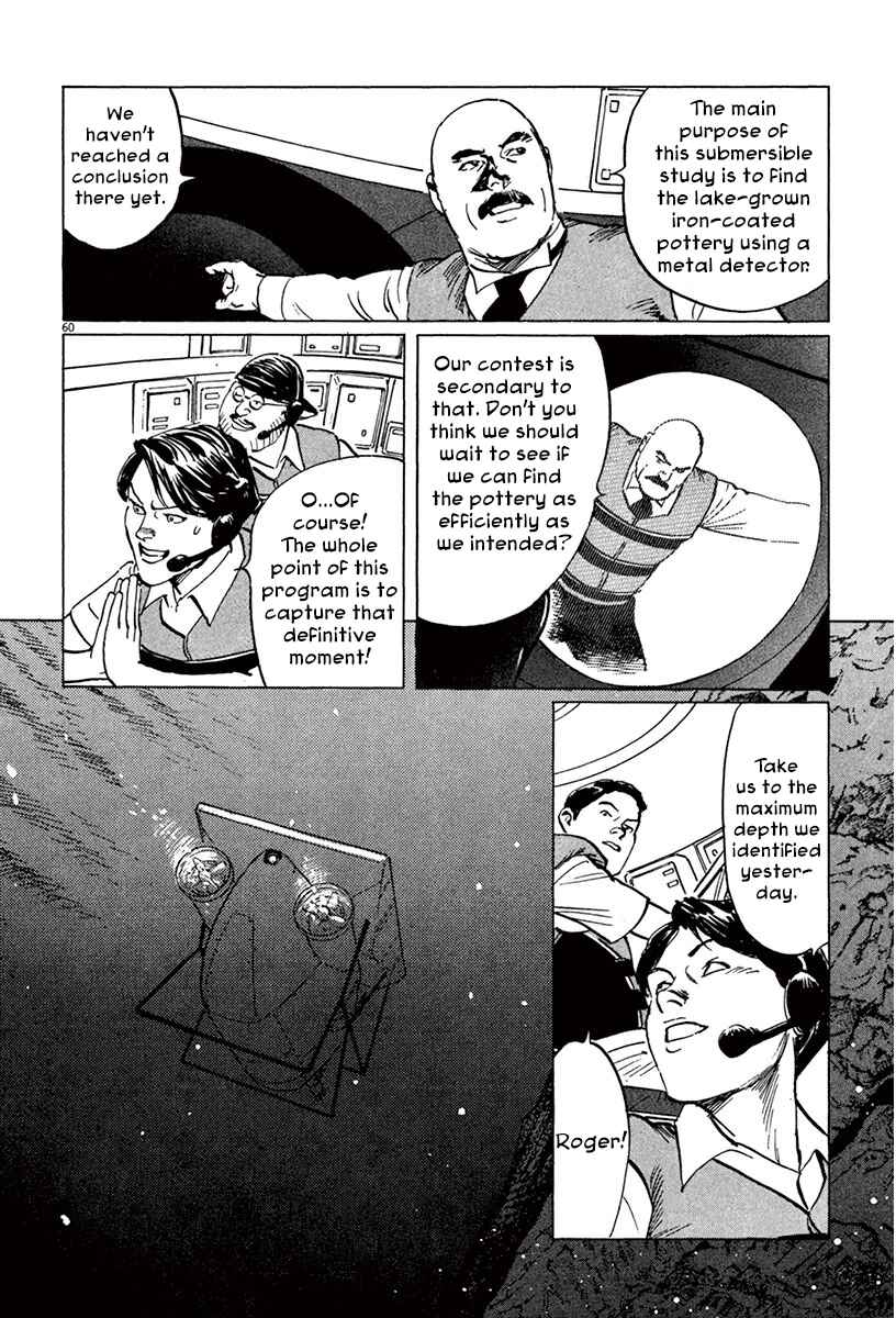 Page 64 Chapter 41 The Case Records of Professor Munakata