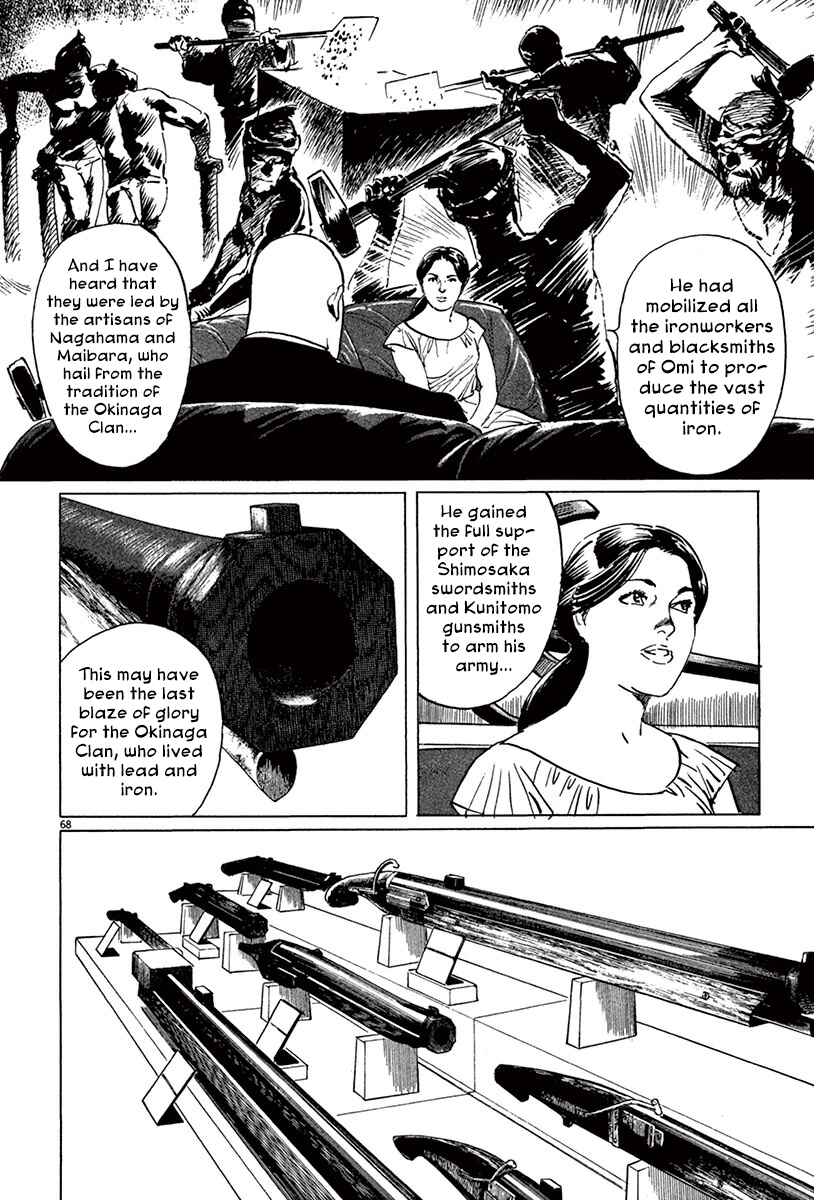 Page 71 Chapter 41 The Case Records of Professor Munakata