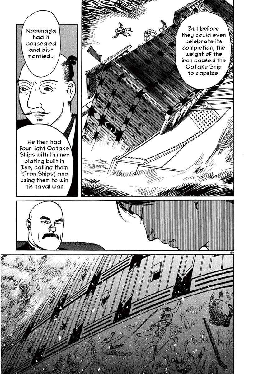 Page 72 Chapter 41 The Case Records of Professor Munakata