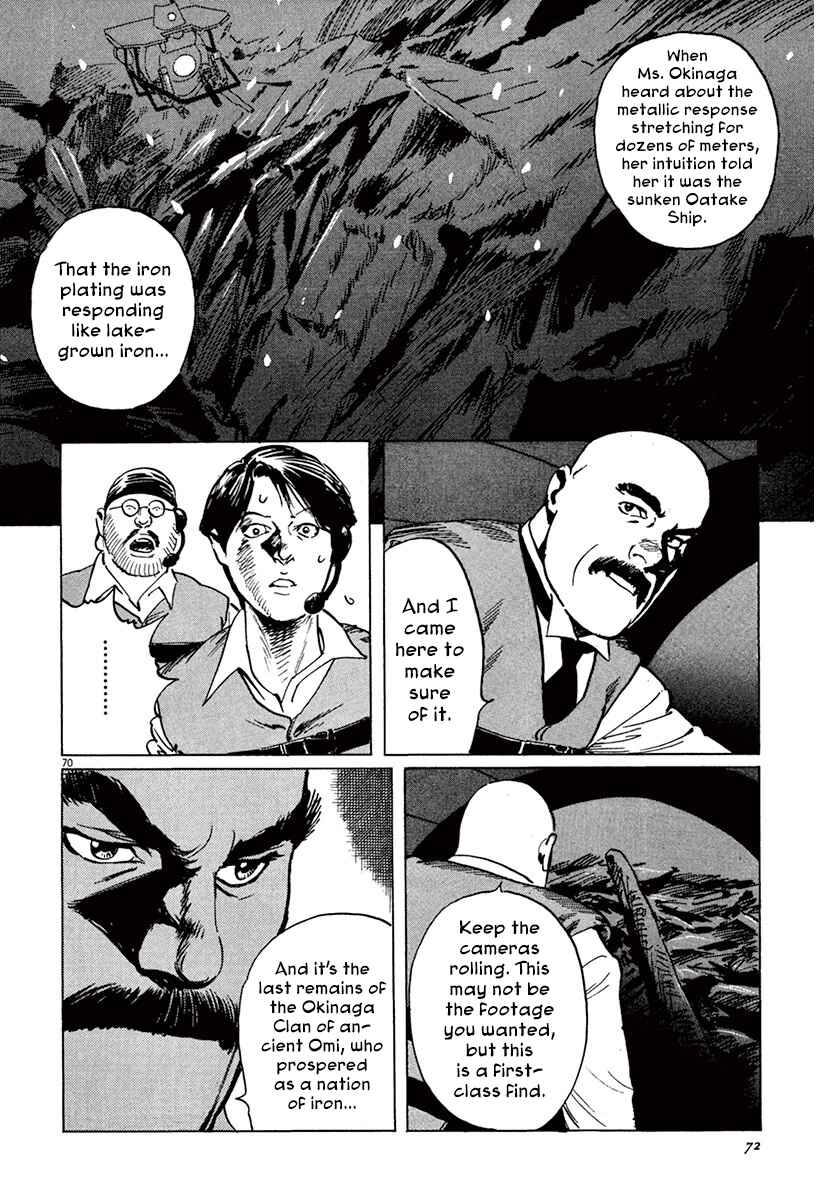 Page 73 Chapter 41 The Case Records of Professor Munakata