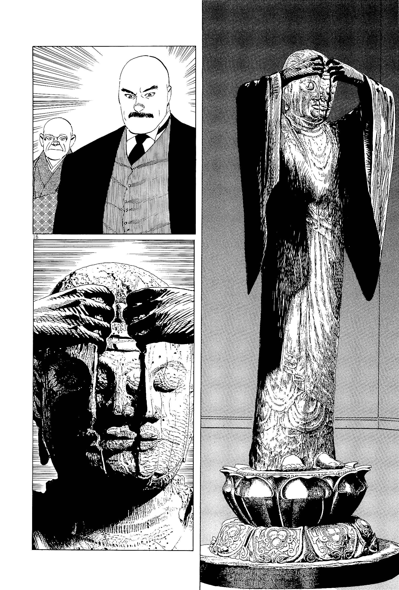 Page 16 Chapter 35 The Case Records of Professor Munakata
