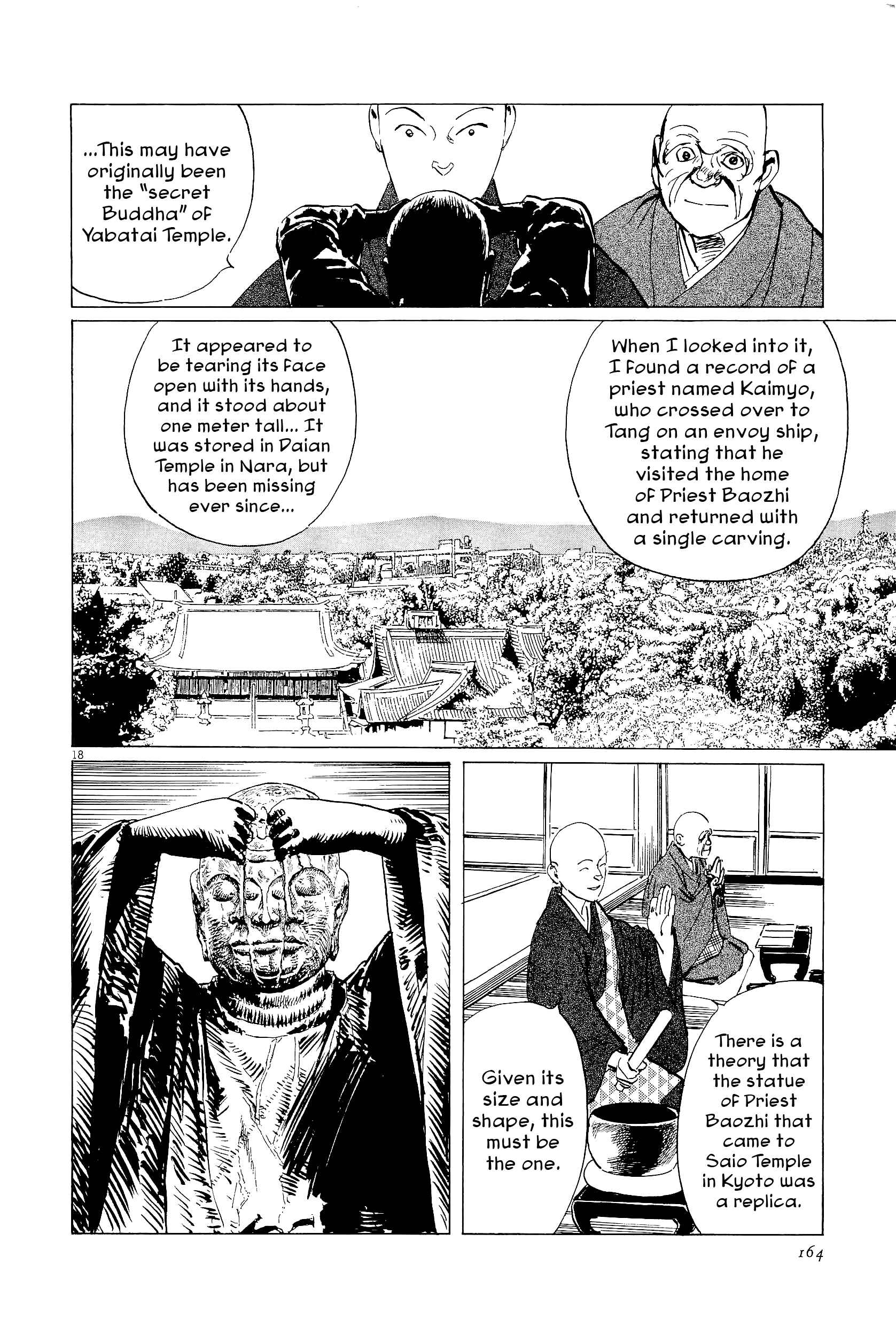 Page 18 Chapter 35 The Case Records of Professor Munakata