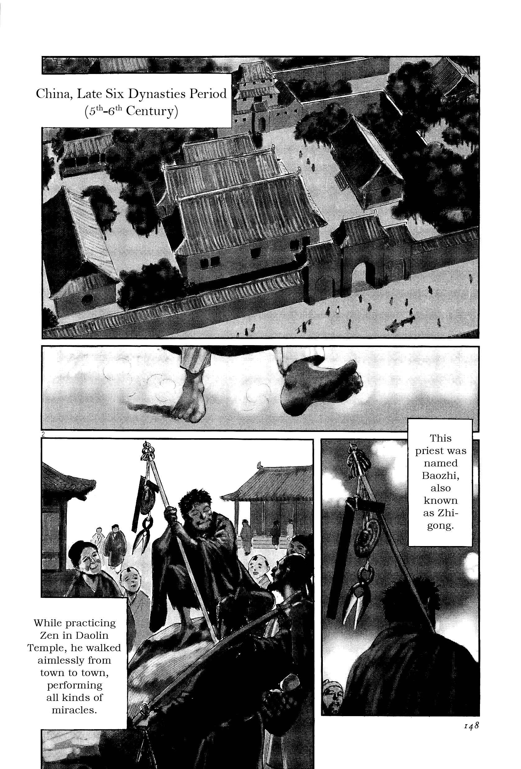 Page 2 Chapter 35 The Case Records of Professor Munakata