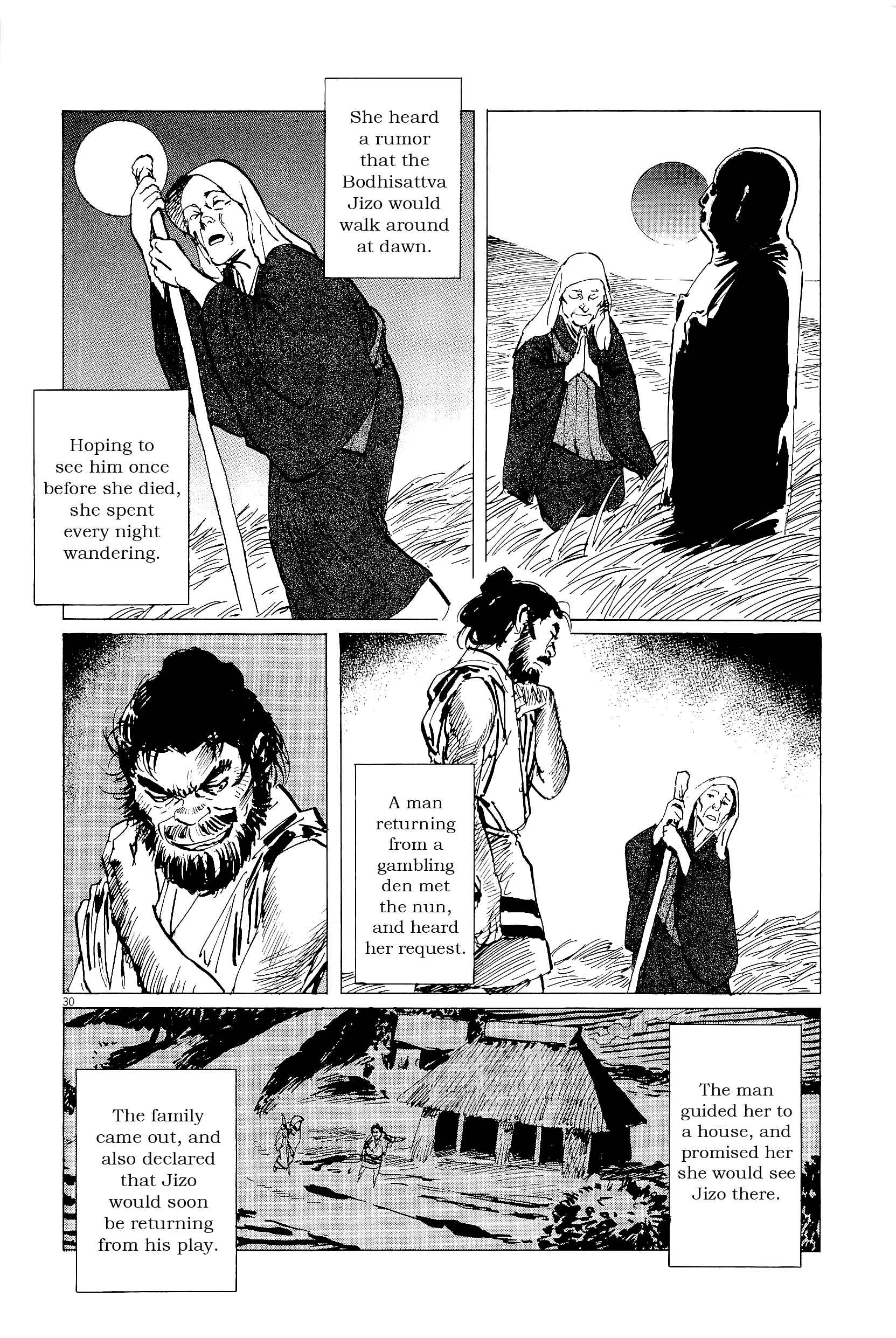 Page 30 Chapter 35 The Case Records of Professor Munakata