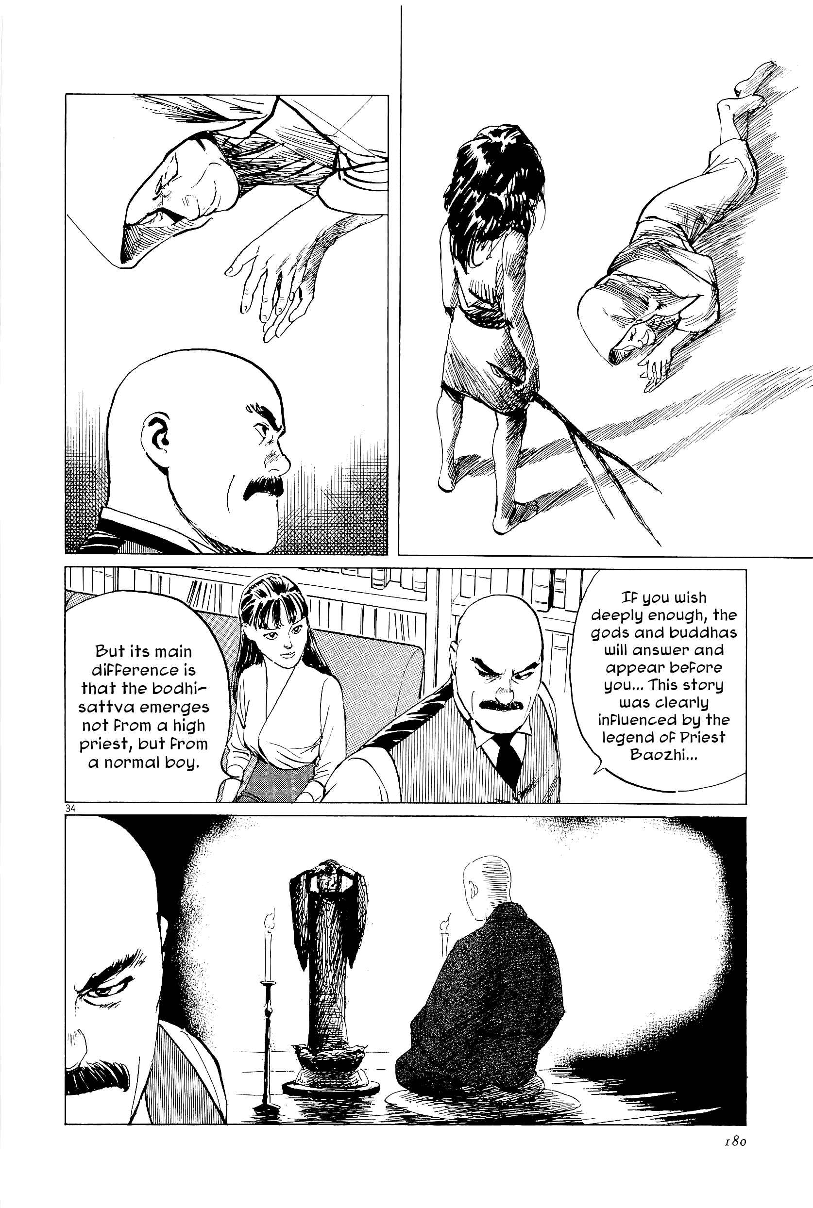 Page 34 Chapter 35 The Case Records of Professor Munakata