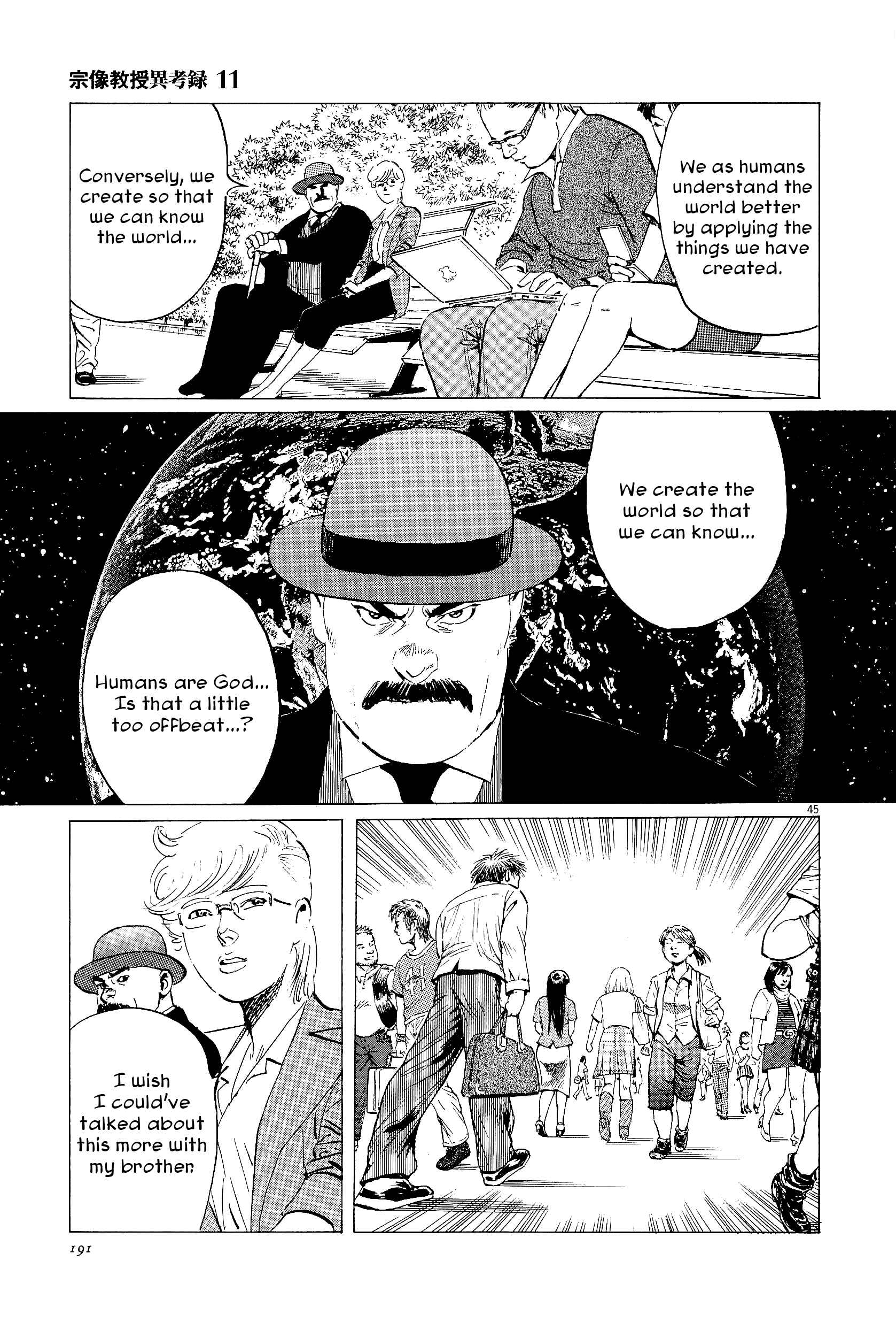 Page 44 Chapter 35 The Case Records of Professor Munakata