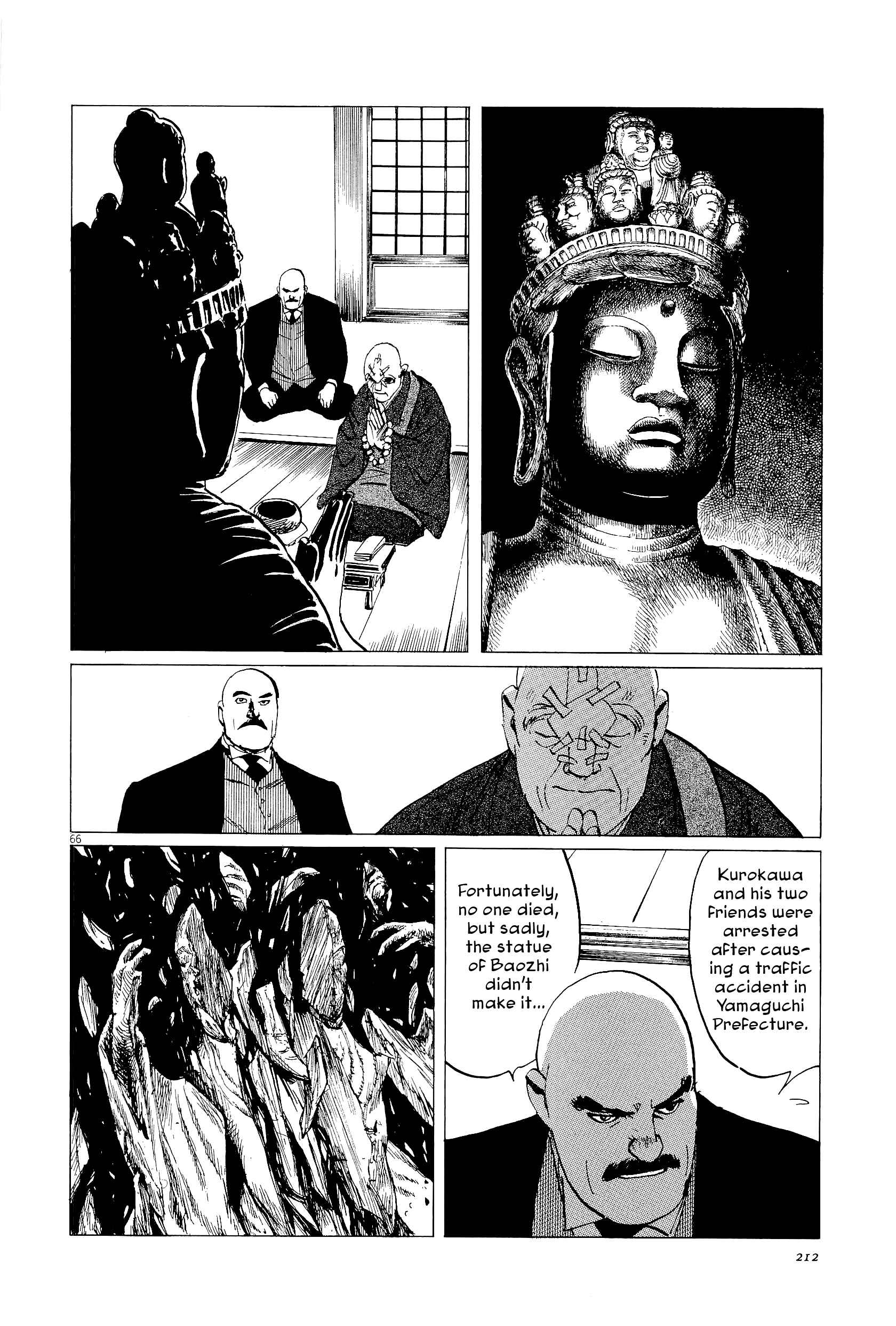Page 65 Chapter 35 The Case Records of Professor Munakata