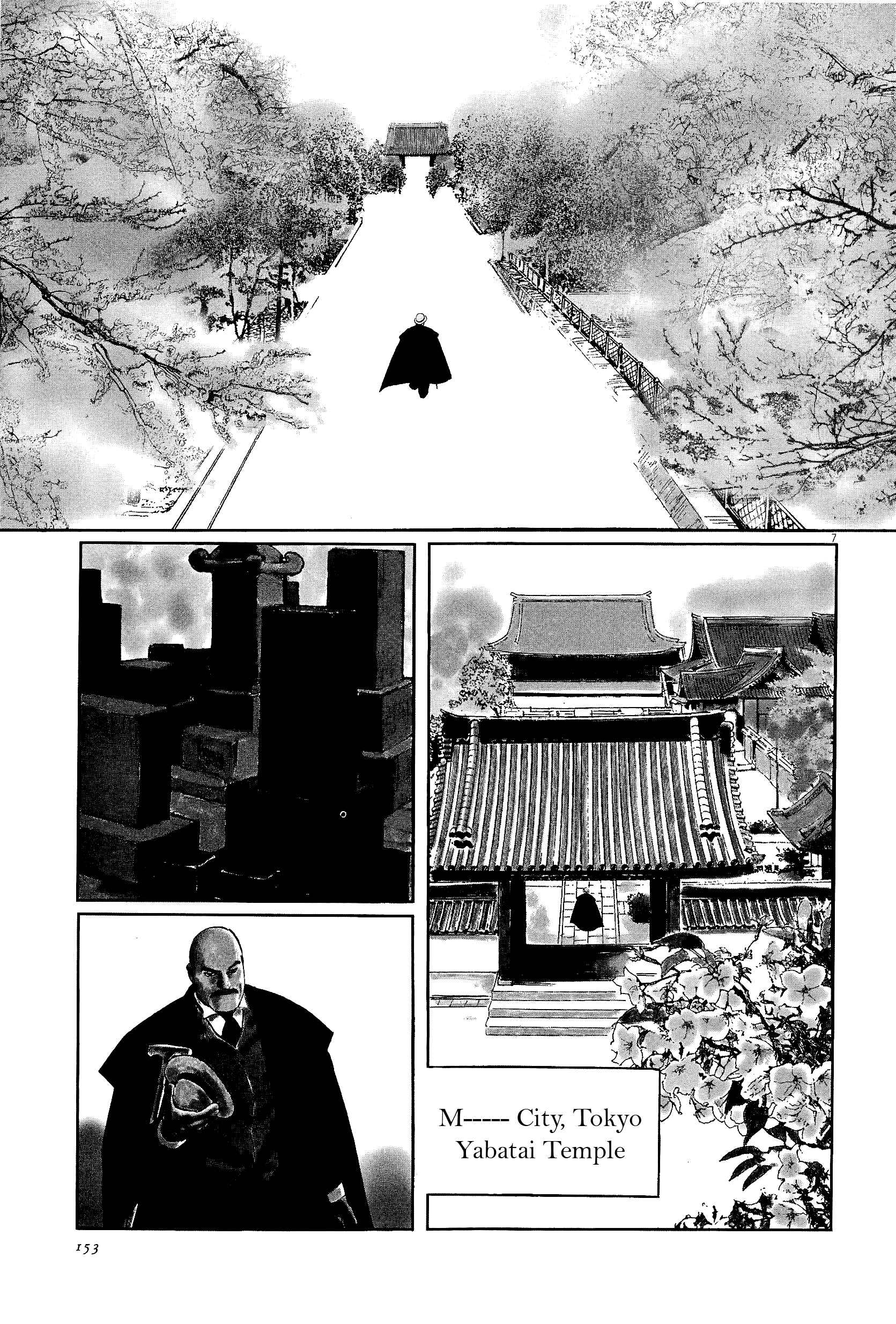 Page 7 Chapter 35 The Case Records of Professor Munakata
