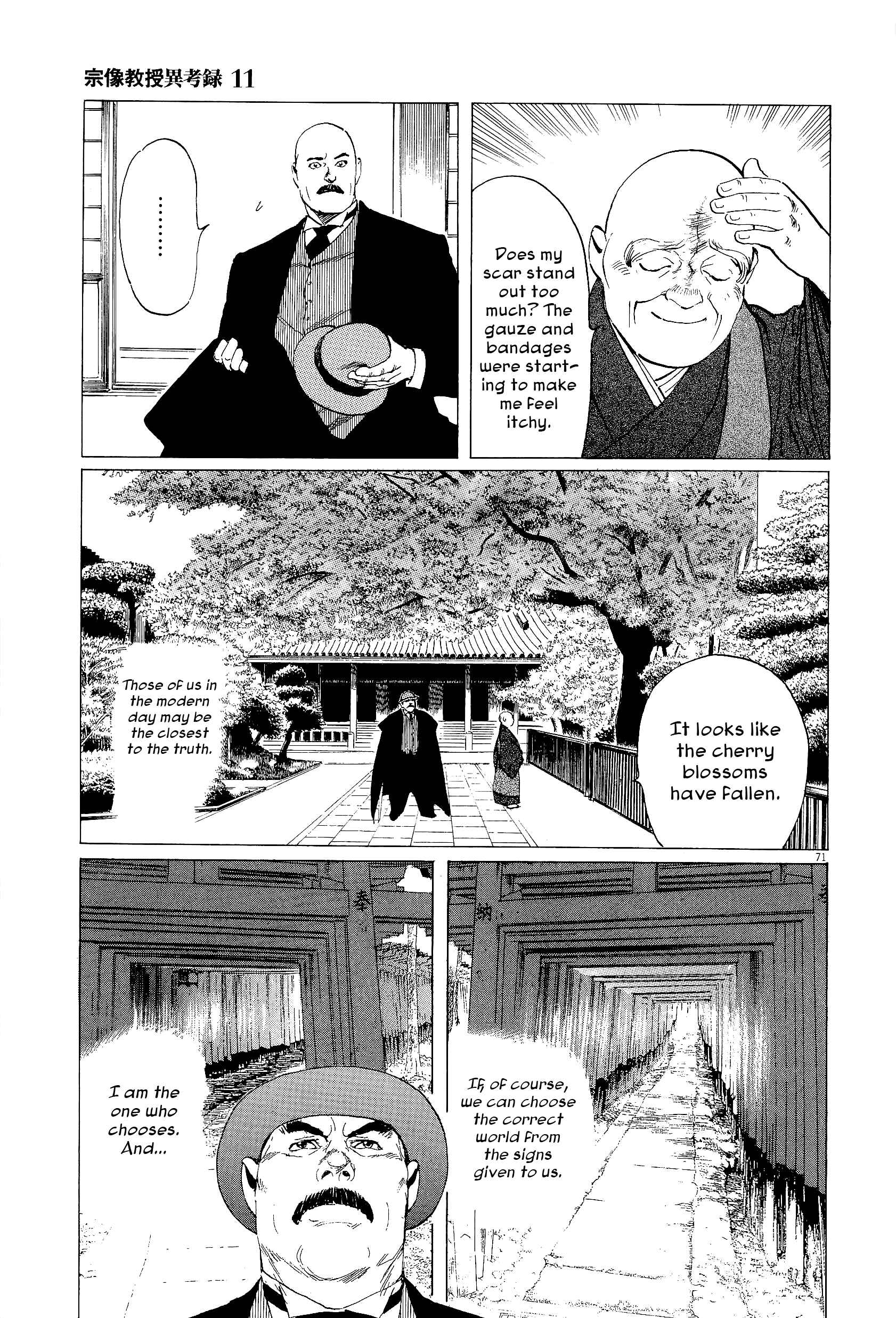 Page 70 Chapter 35 The Case Records of Professor Munakata