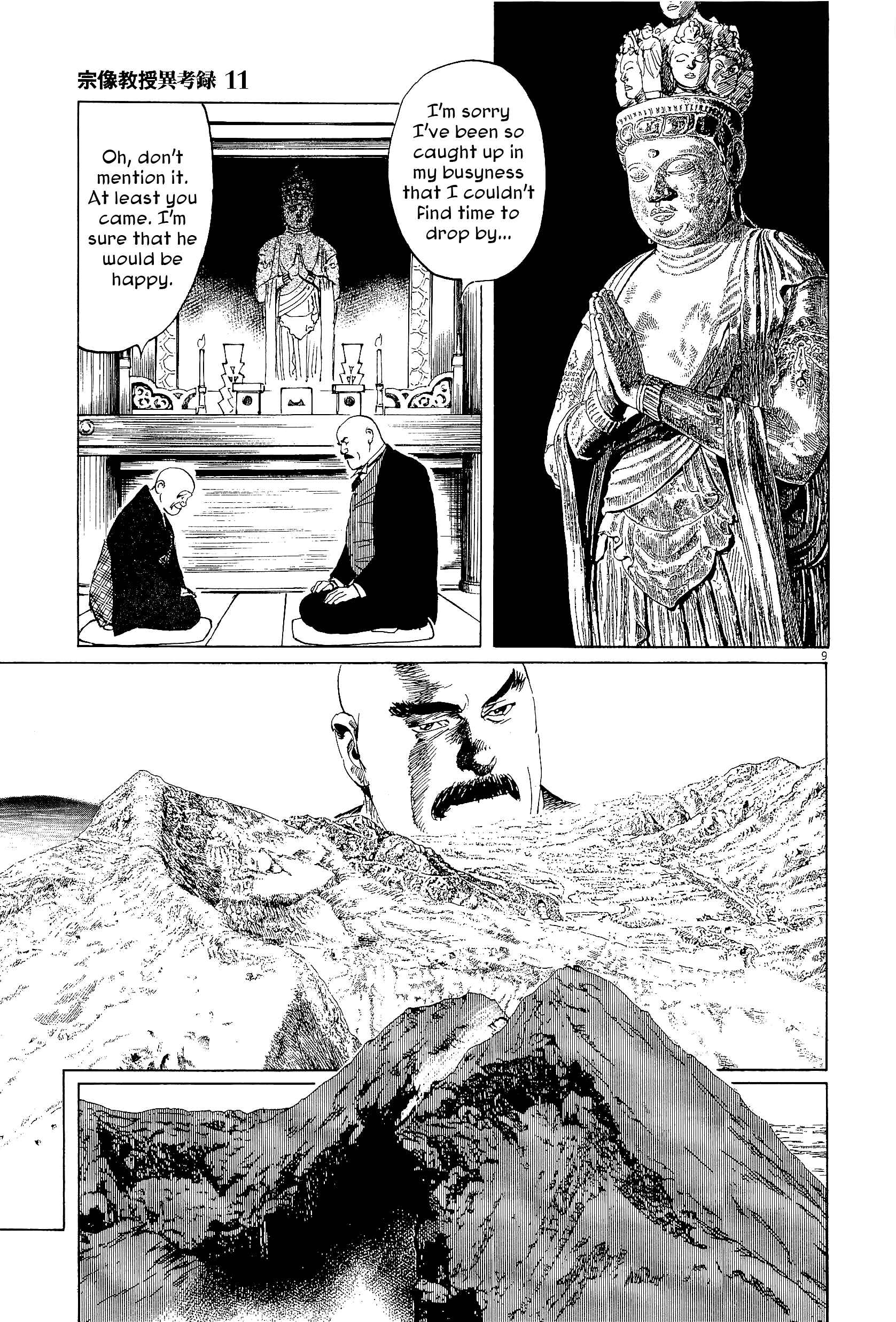 Page 9 Chapter 35 The Case Records of Professor Munakata