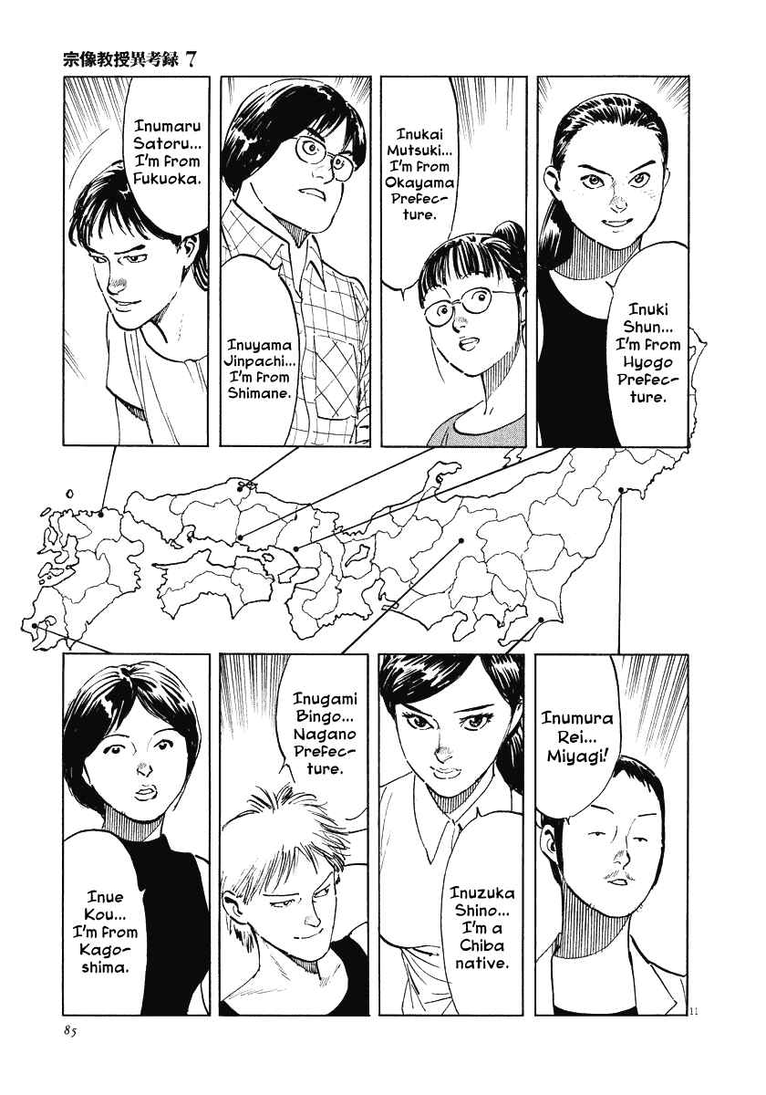Page 11 Chapter 21 The Case Records of Professor Munakata