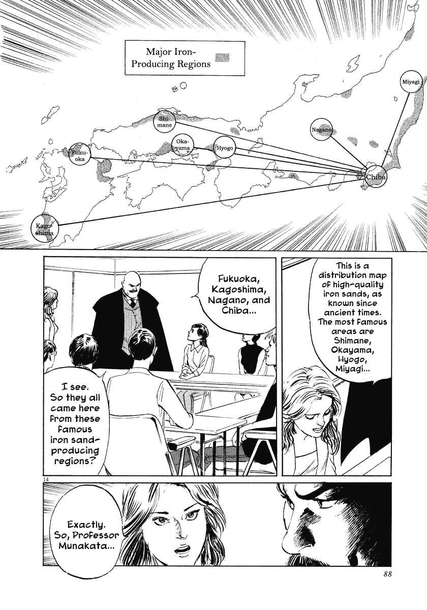 Page 14 Chapter 21 The Case Records of Professor Munakata