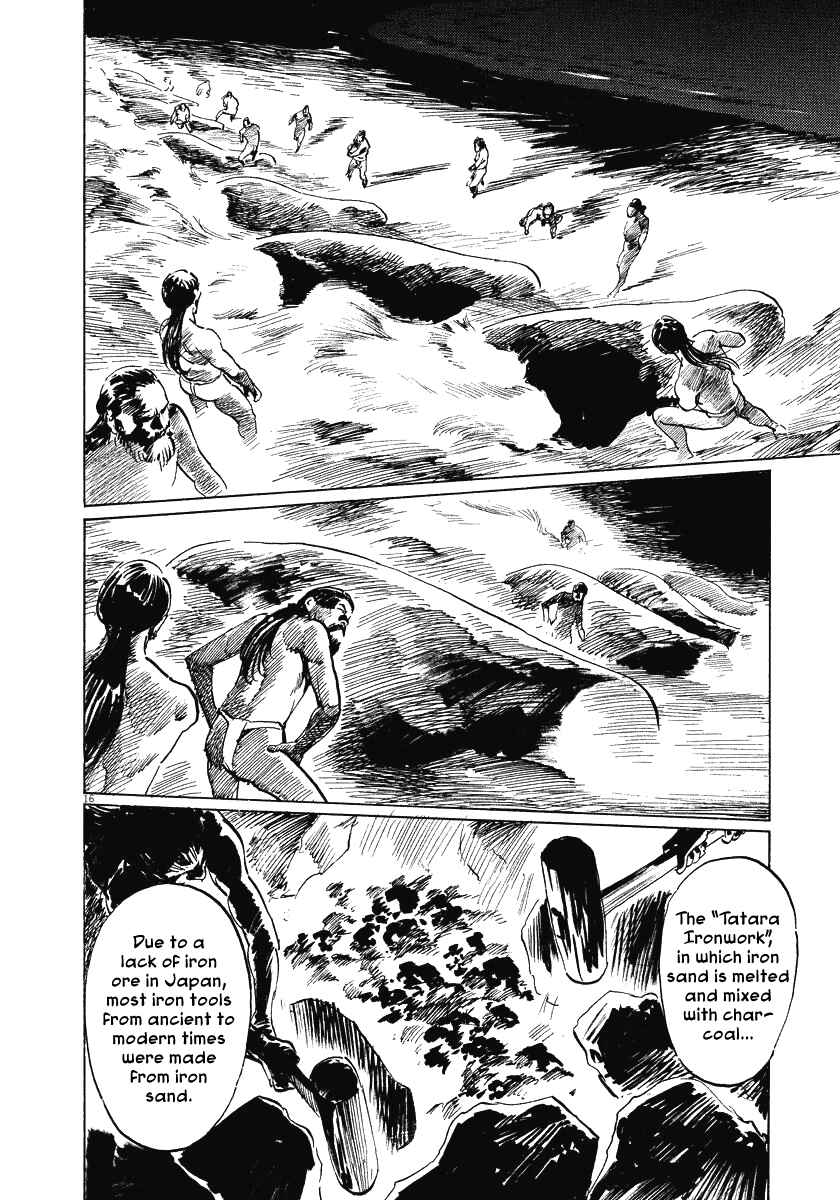 Page 16 Chapter 21 The Case Records of Professor Munakata