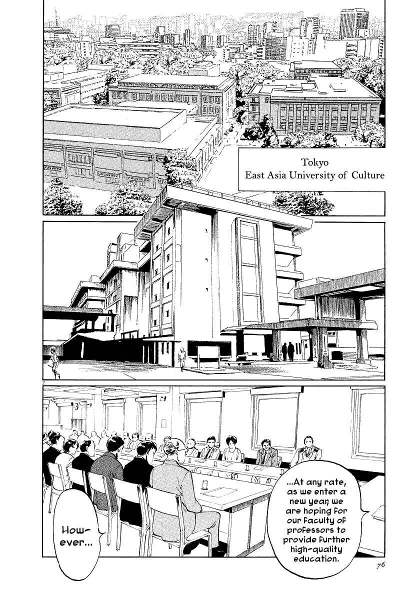 Page 2 Chapter 21 The Case Records of Professor Munakata